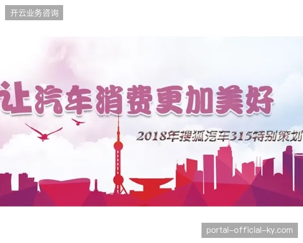 赞助权益区被动线设计刻意绕开如何导致赛事主办方陷入长期的履约信任危机