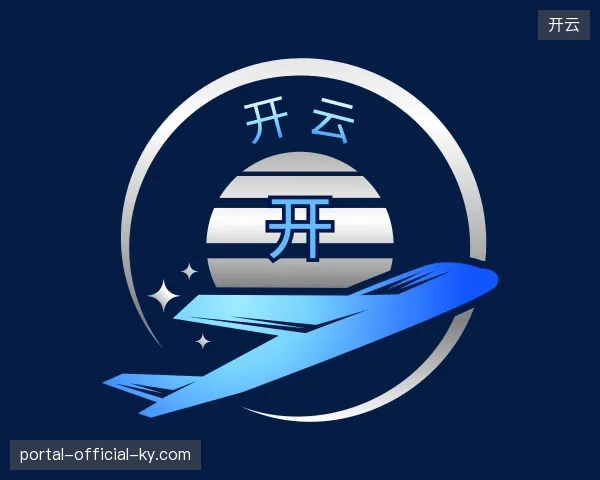 走进开云官方网站